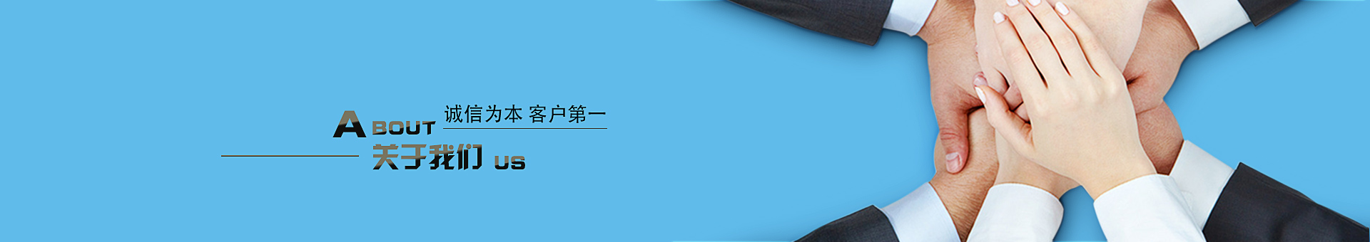 企业愿景
